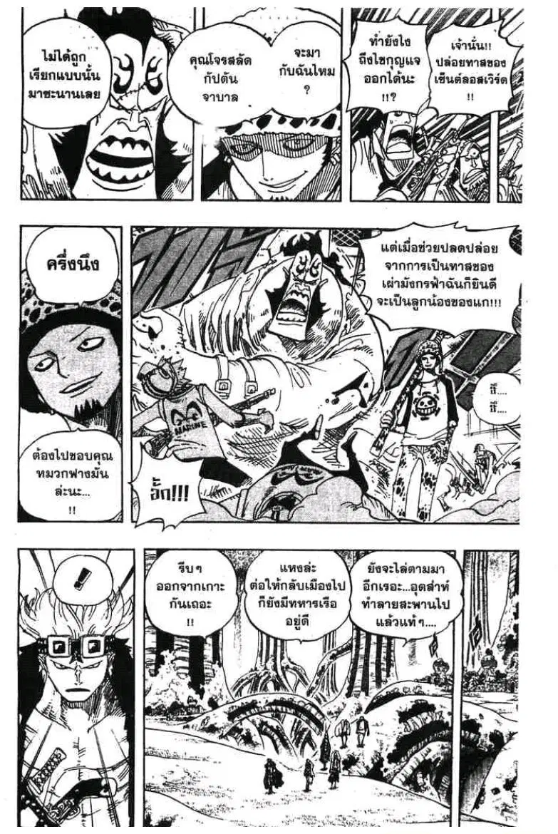 หน้า 18 จาก 19