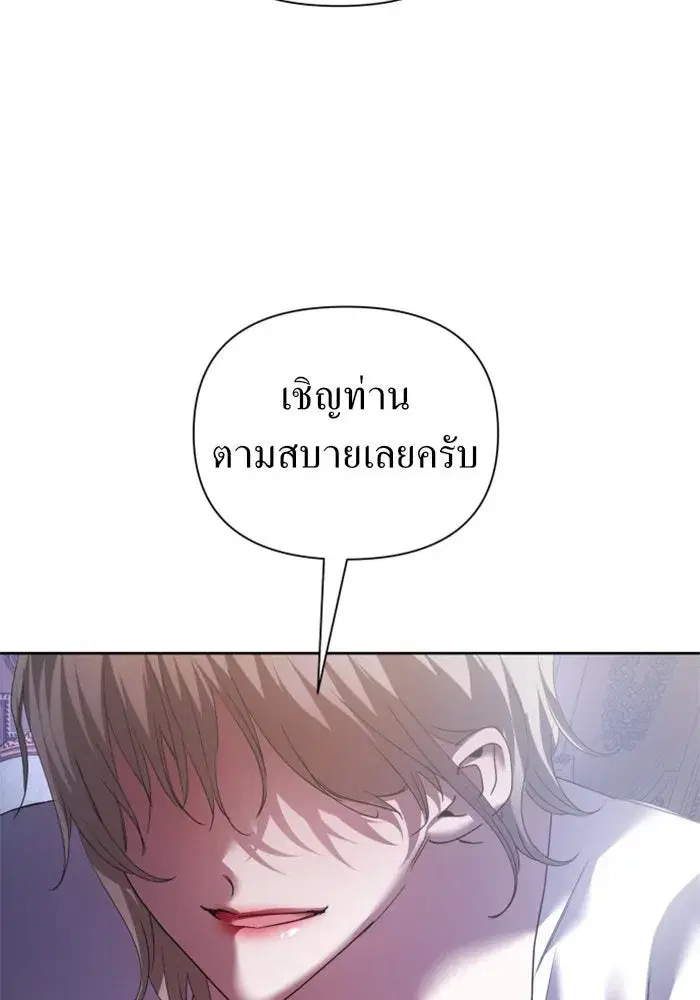 หน้า 143 จาก 152