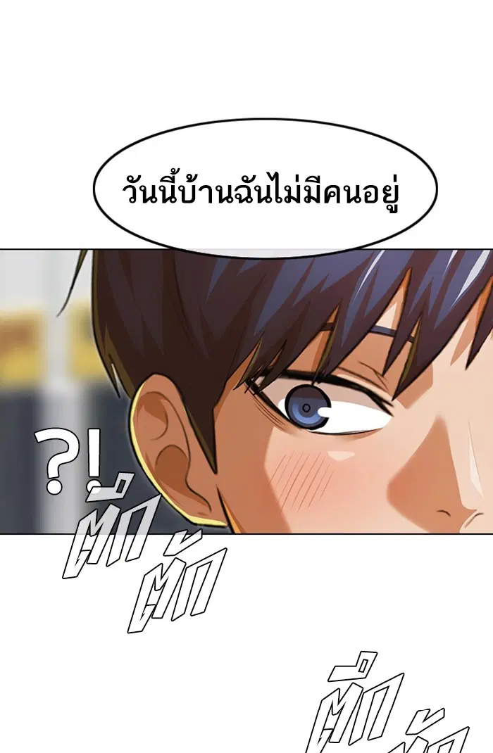 หน้า 5 จาก 97