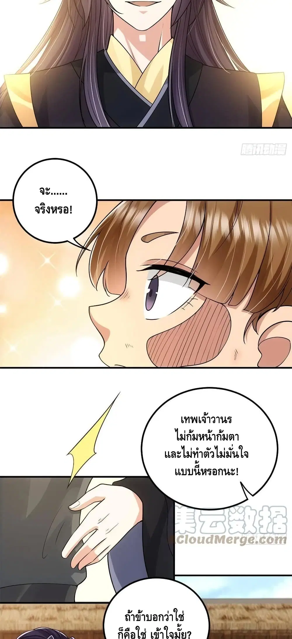 หน้า 15 จาก 32