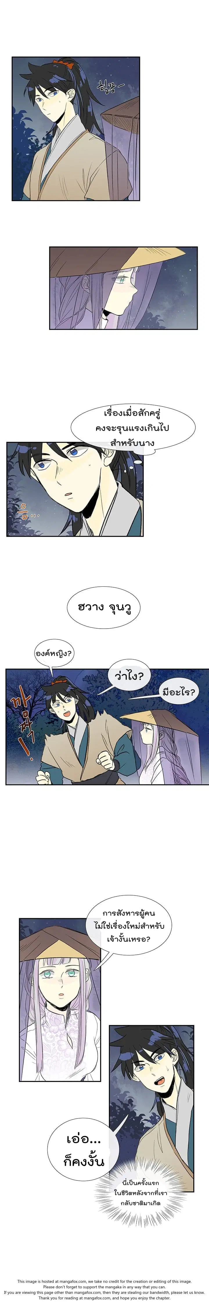 หน้า 12 จาก 15