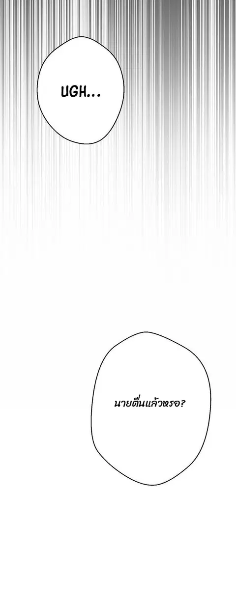 หน้า 67 จาก 124