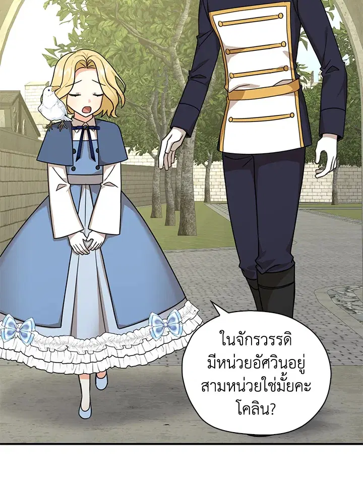 หน้า 58 จาก 89
