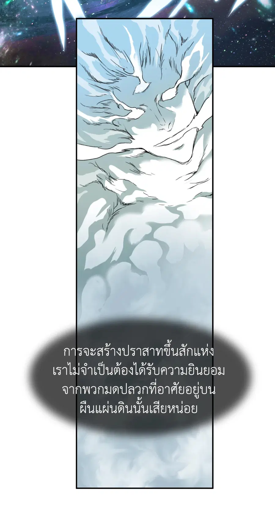 หน้า 53 จาก 78