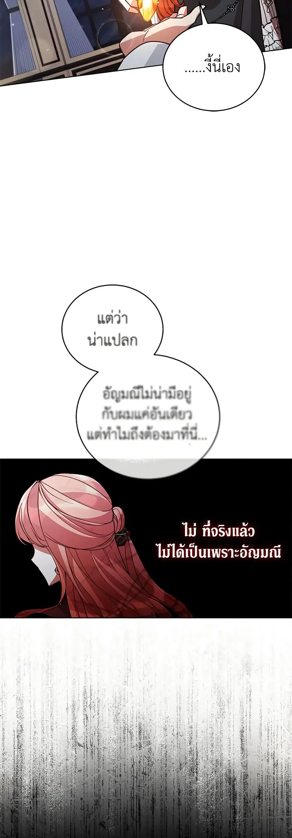หน้า 11 จาก 41
