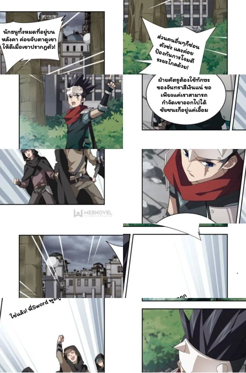 หน้า 6 จาก 10