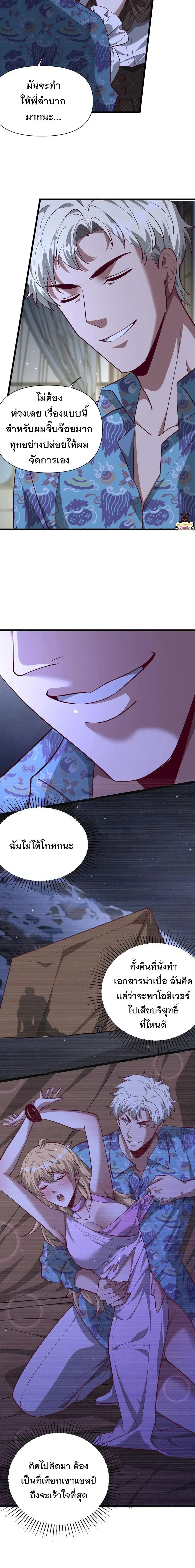 หน้า 6 จาก 15