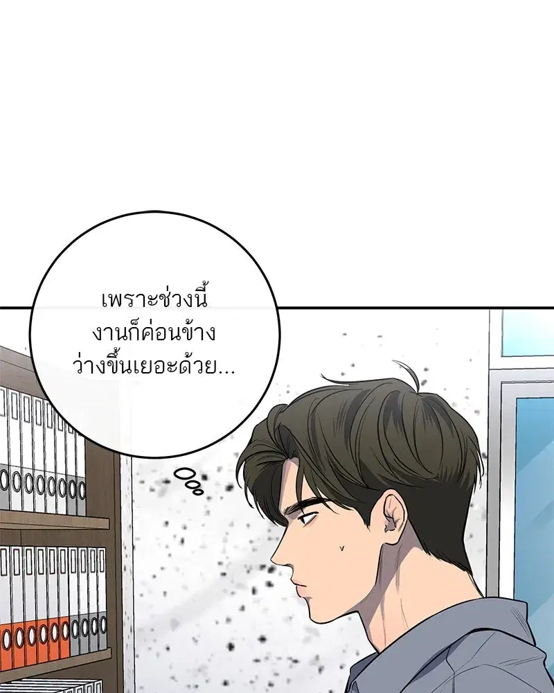 หน้า 14 จาก 123