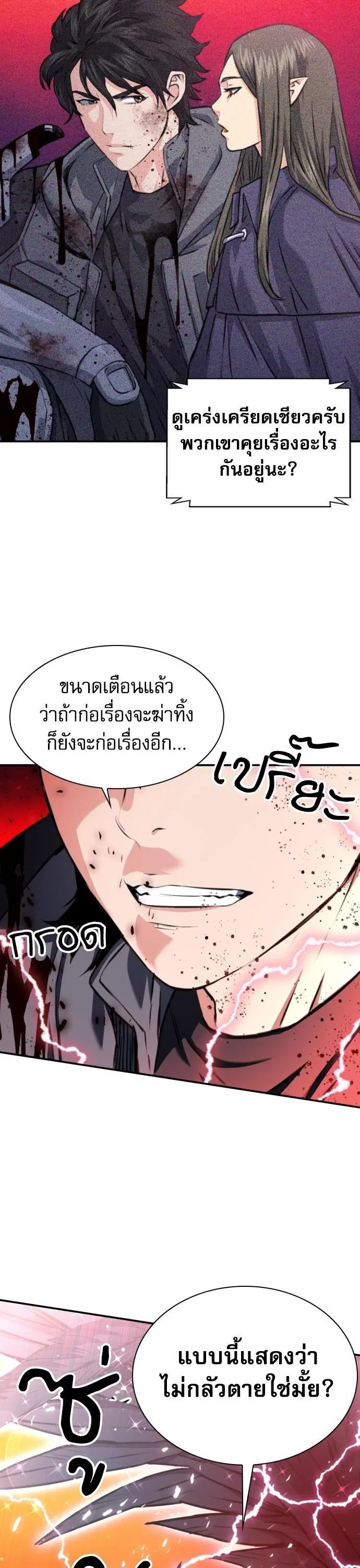 หน้า 43 จาก 54