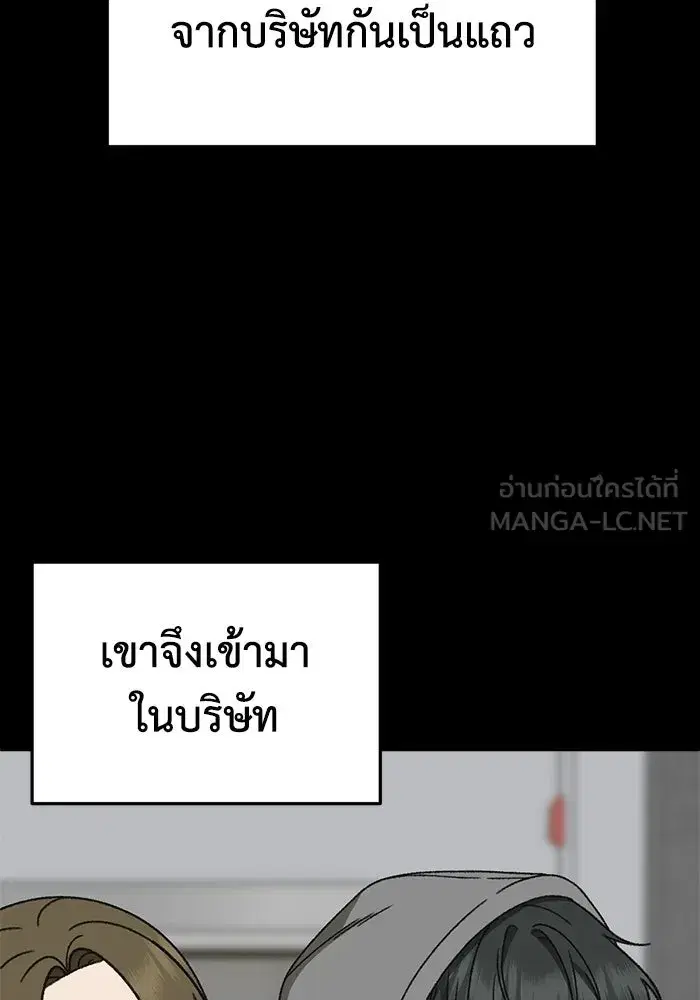 หน้า 15 จาก 206
