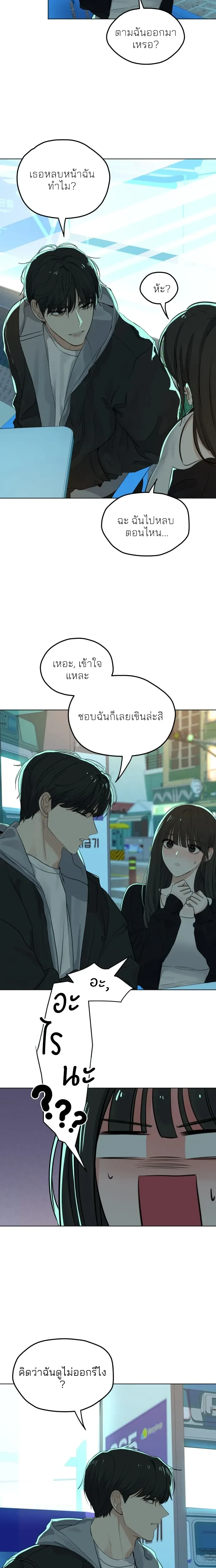 หน้า 3 จาก 33