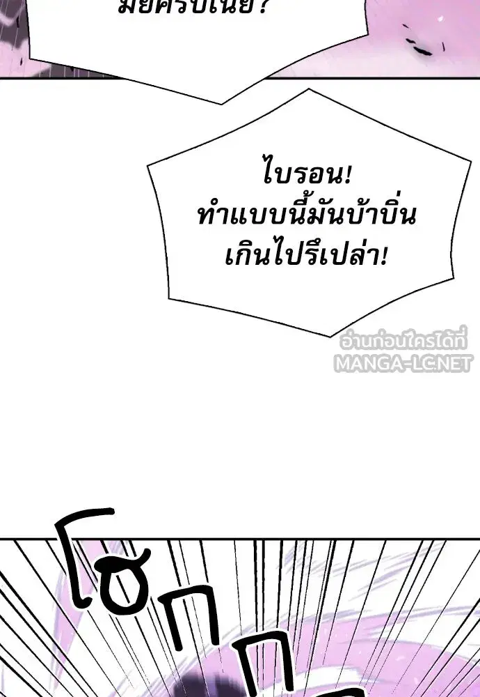 หน้า 57 จาก 138