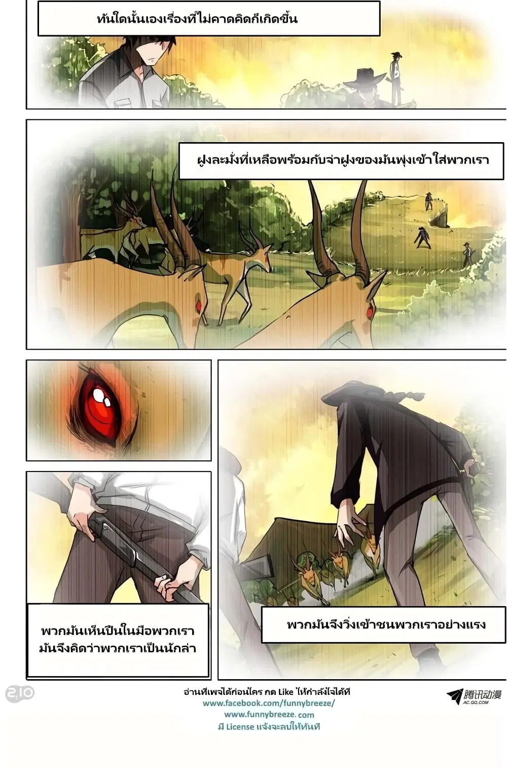 หน้า 4 จาก 11