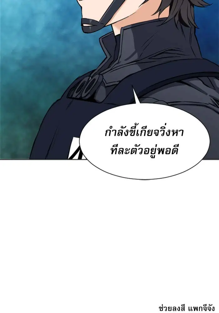 หน้า 149 จาก 150