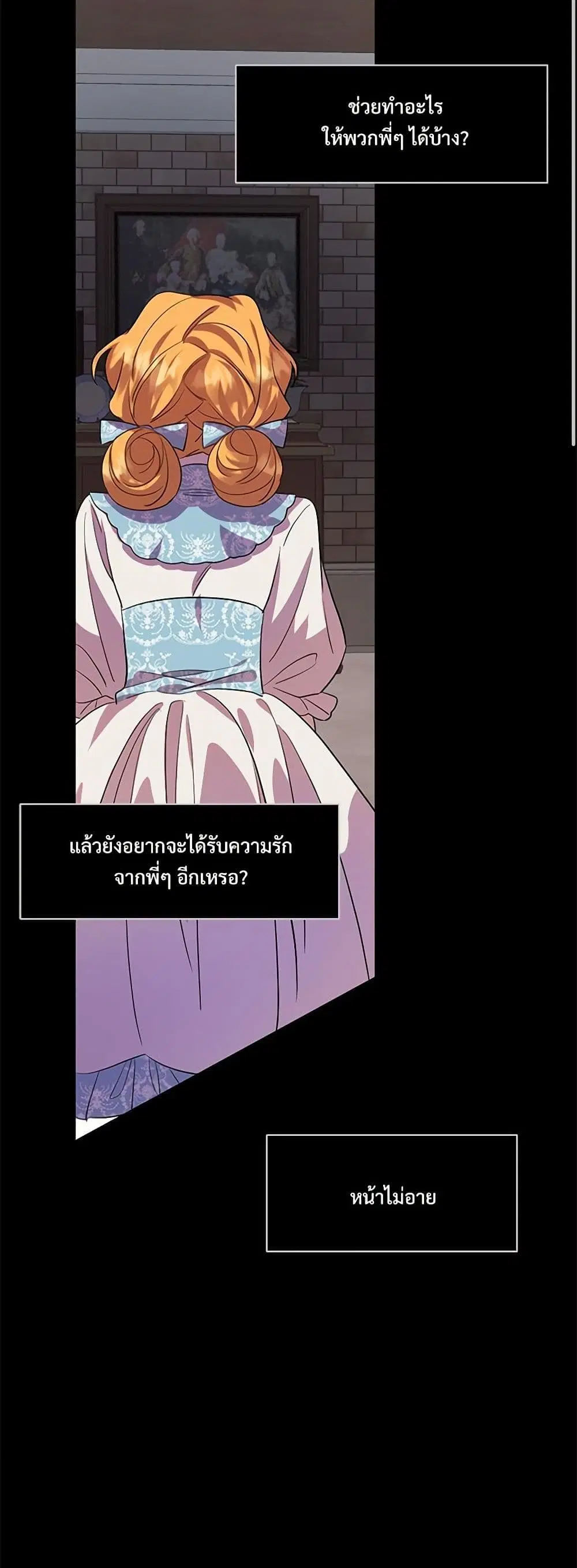 หน้า 31 จาก 35