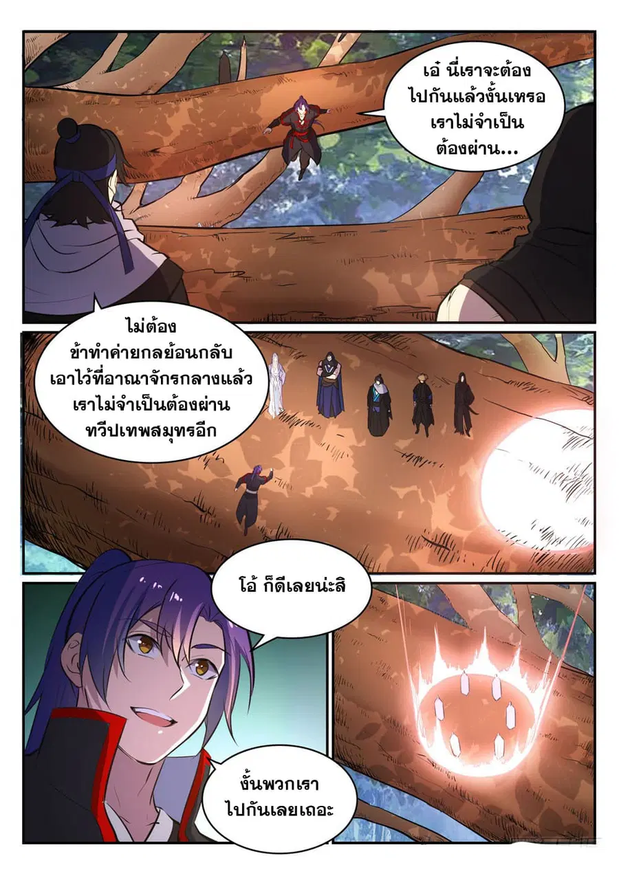 หน้า 12 จาก 13