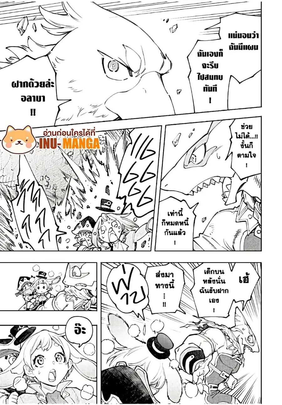 หน้า 6 จาก 20