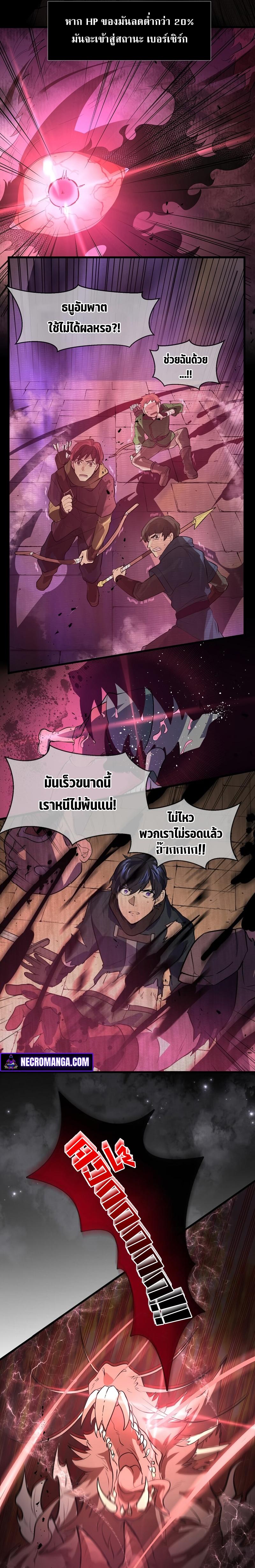 หน้า 9 จาก 21