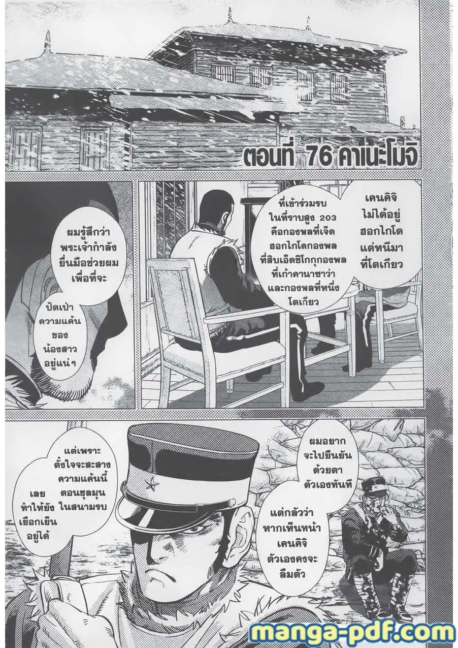 หน้า 1 จาก 20