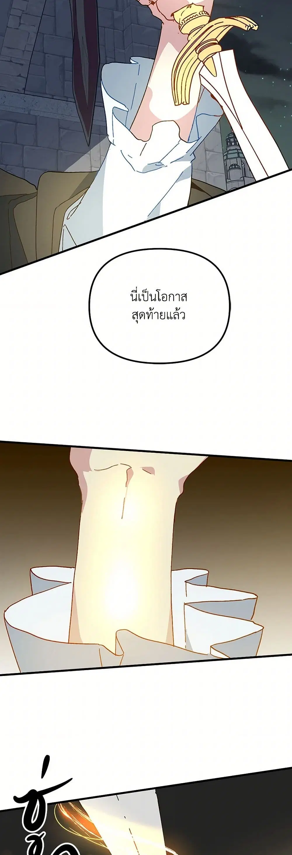 หน้า 28 จาก 42