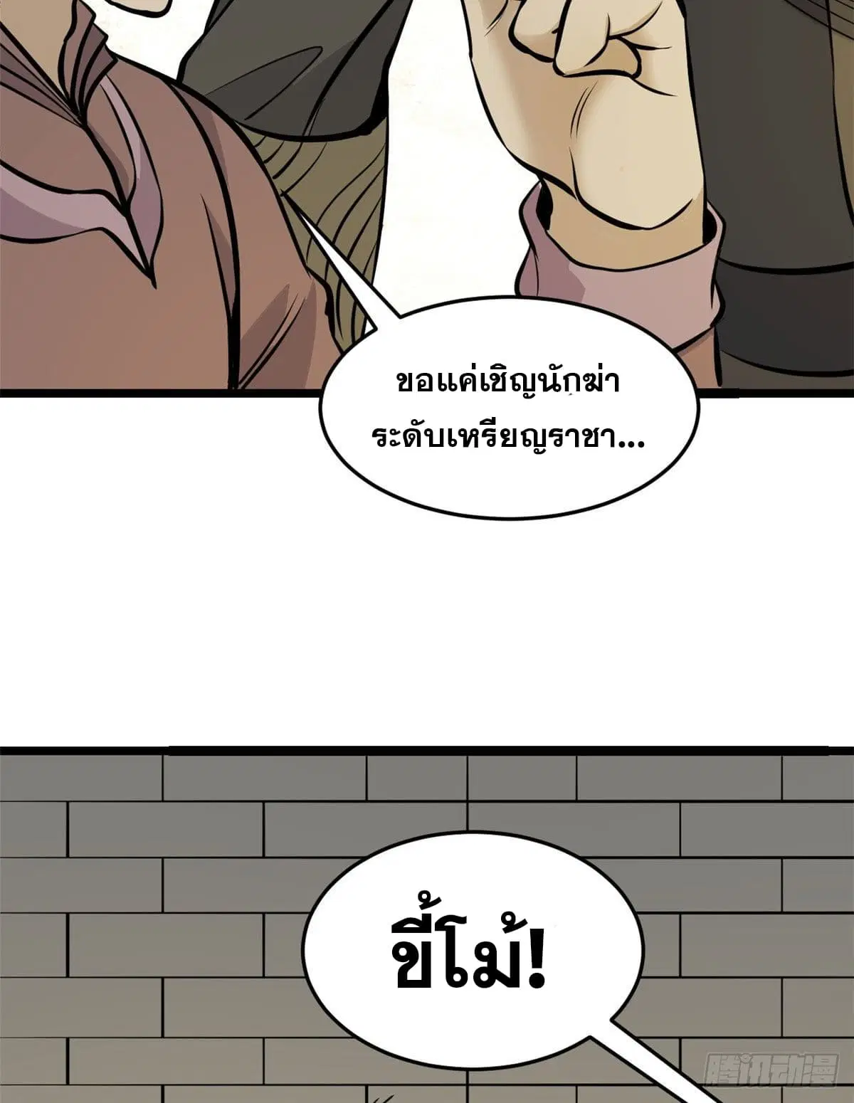 หน้า 4 จาก 49