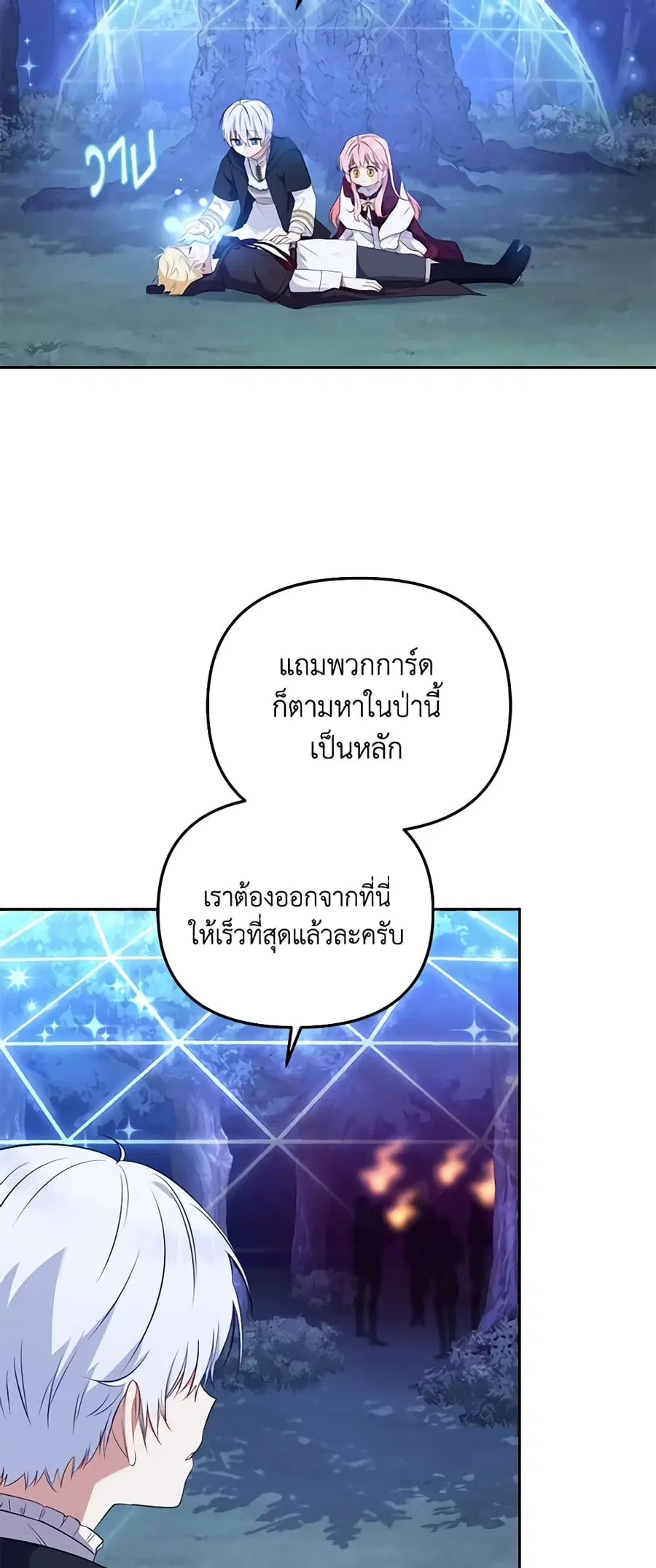 หน้า 32 จาก 49