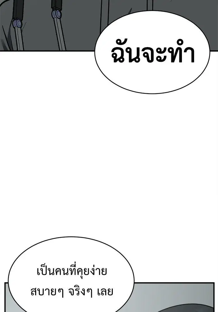 หน้า 91 จาก 188