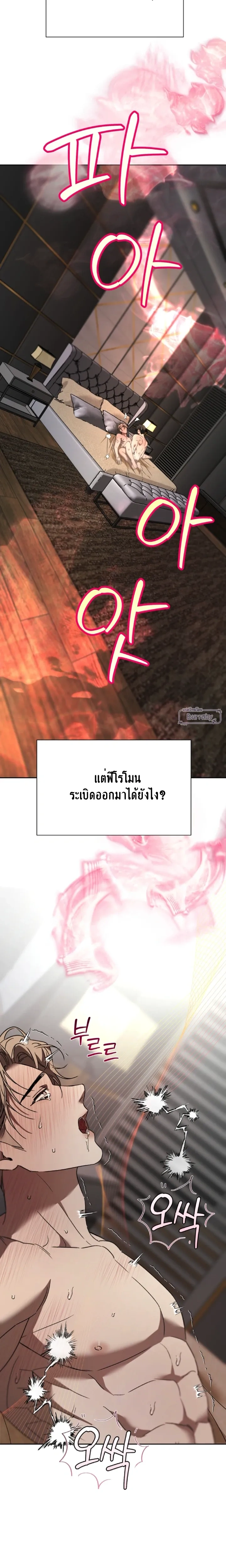 หน้า 14 จาก 27