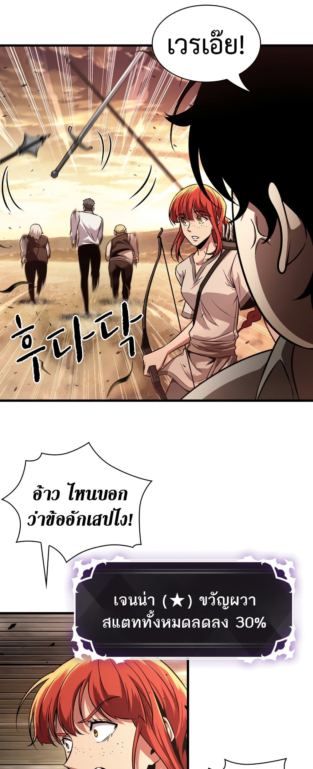 หน้า 50 จาก 66