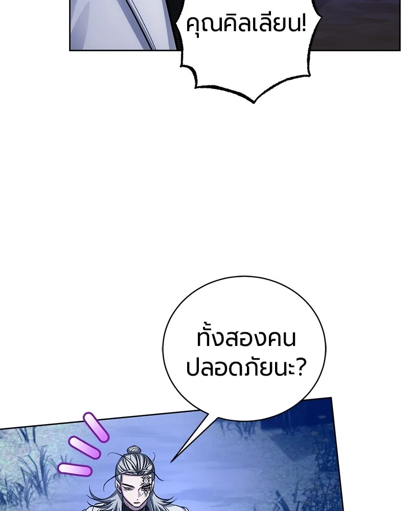 หน้า 85 จาก 187