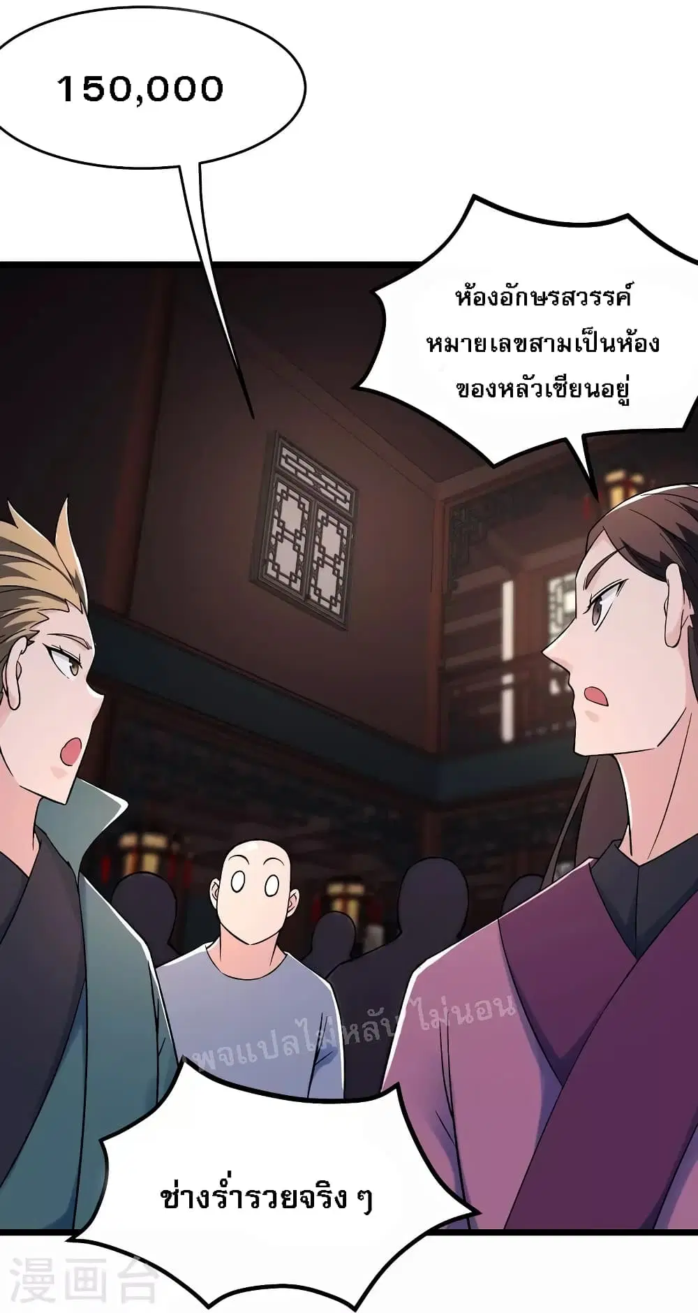 หน้า 18 จาก 35