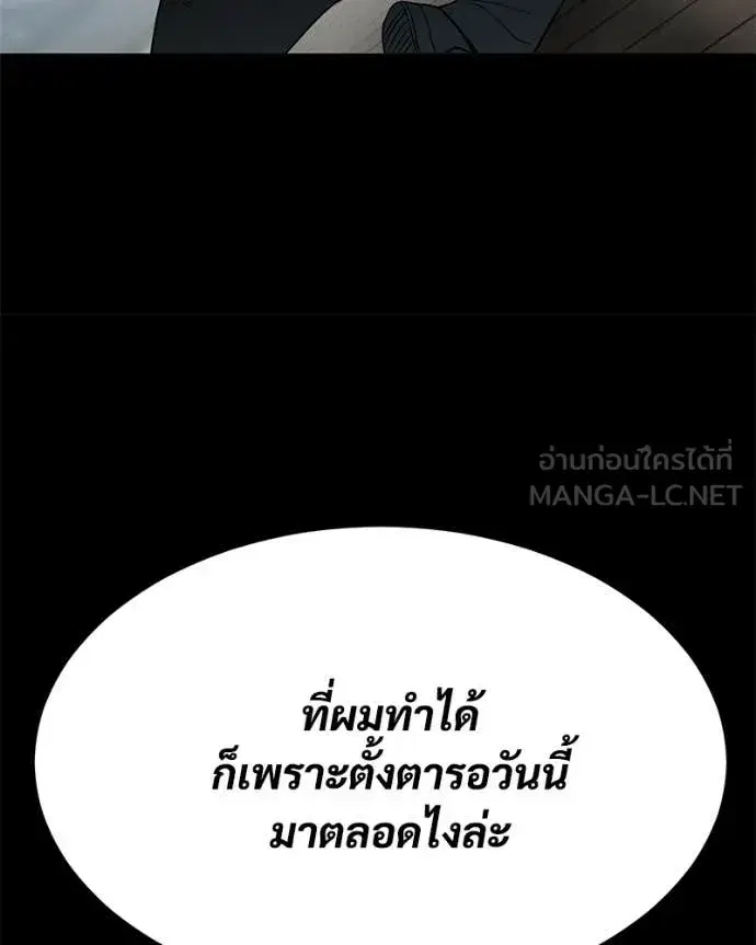 หน้า 181 จาก 219