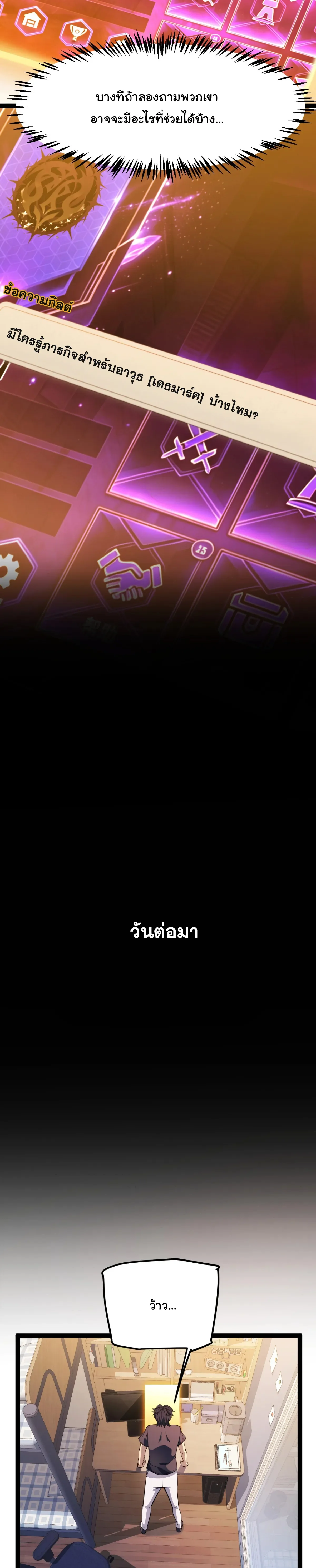 หน้า 9 จาก 22