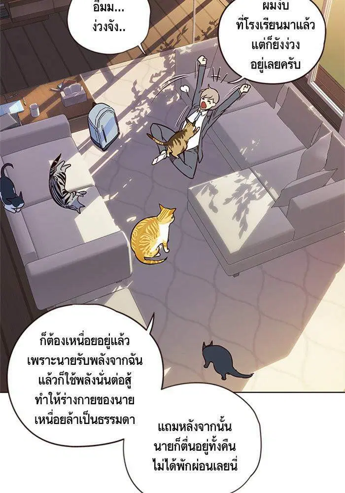 หน้า 100 จาก 112