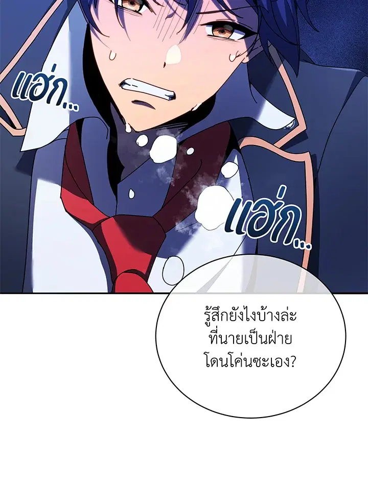 หน้า 29 จาก 116