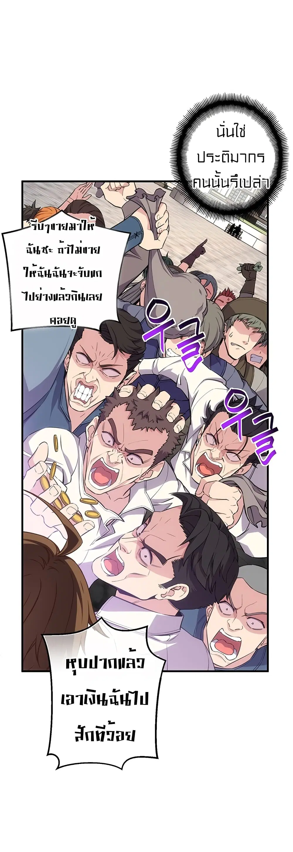 หน้า 55 จาก 58