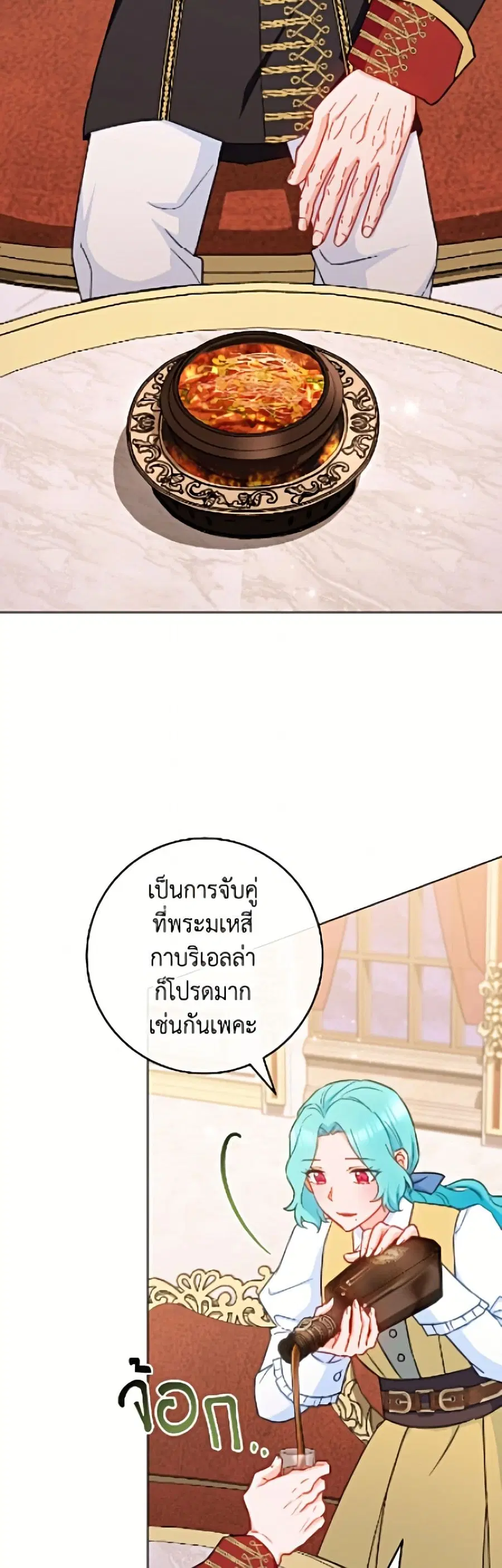 หน้า 32 จาก 52