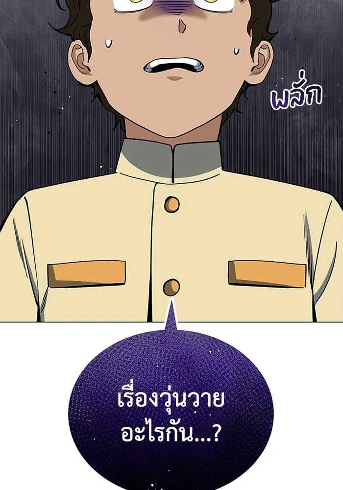 หน้า 114 จาก 115