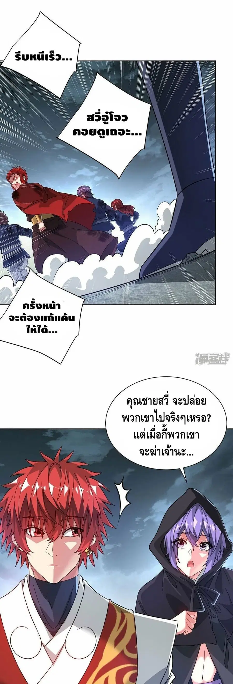 หน้า 16 จาก 22
