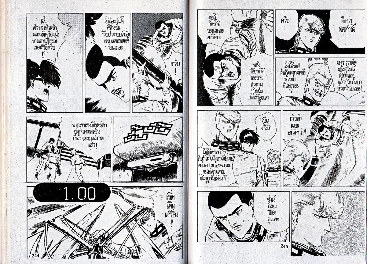 หน้า 10 จาก 12