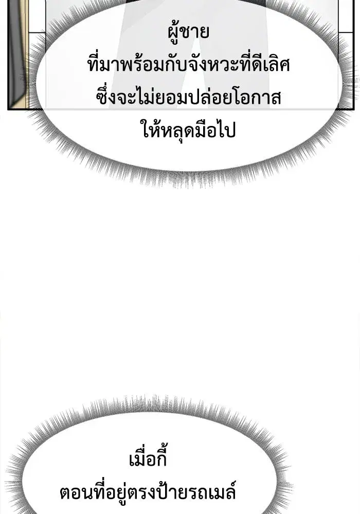 หน้า 122 จาก 183