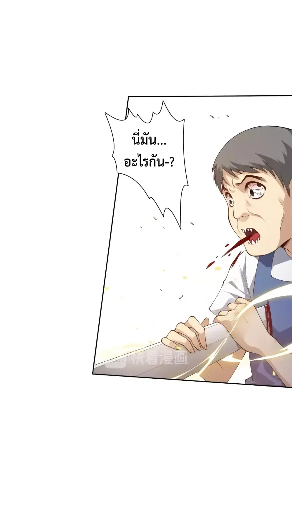 หน้า 18 จาก 79