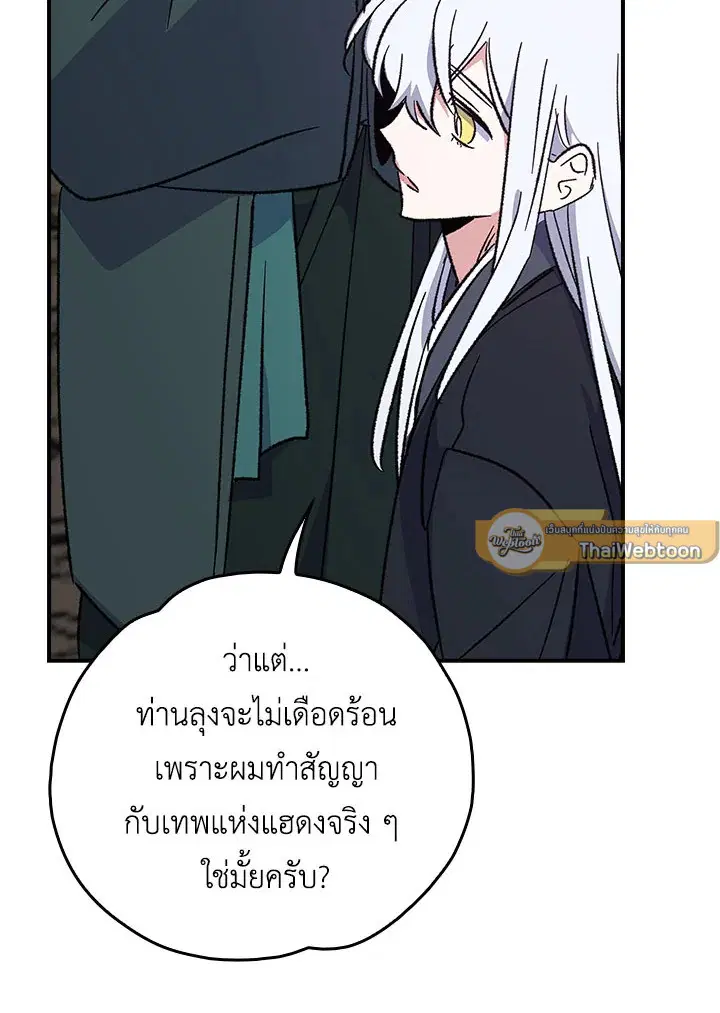 หน้า 105 จาก 120