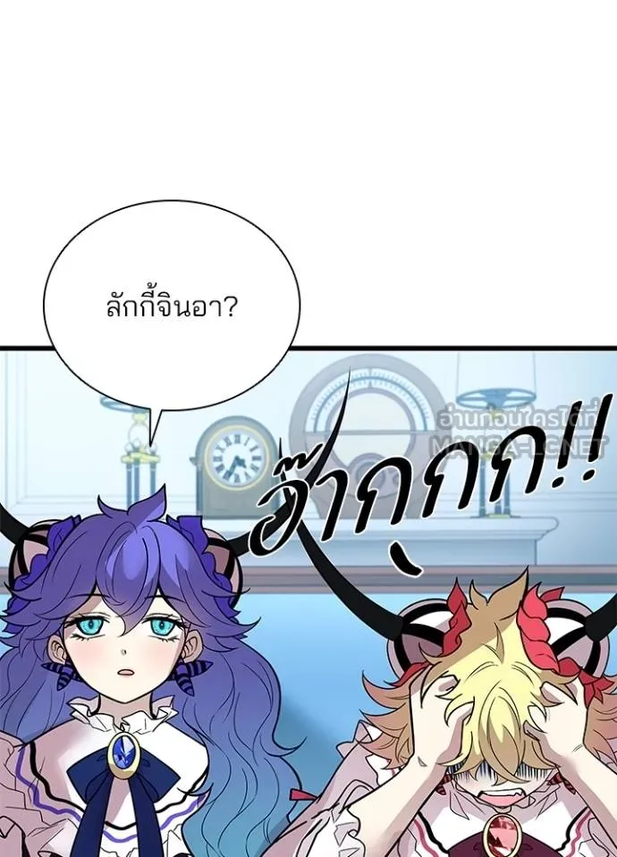 หน้า 16 จาก 147