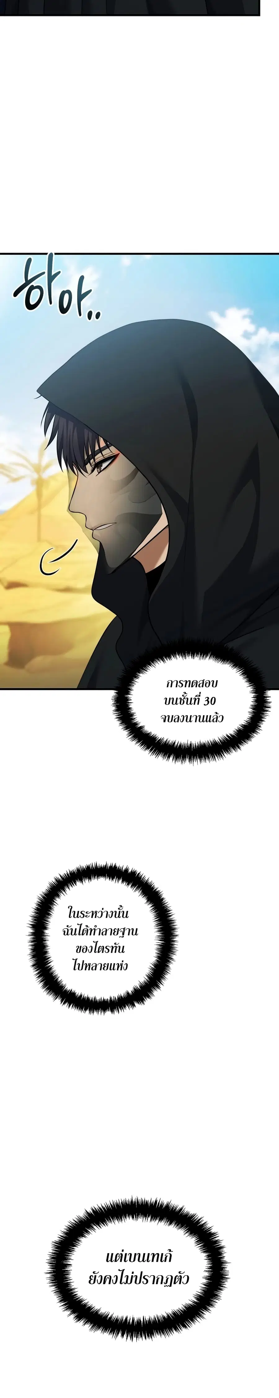 หน้า 19 จาก 36