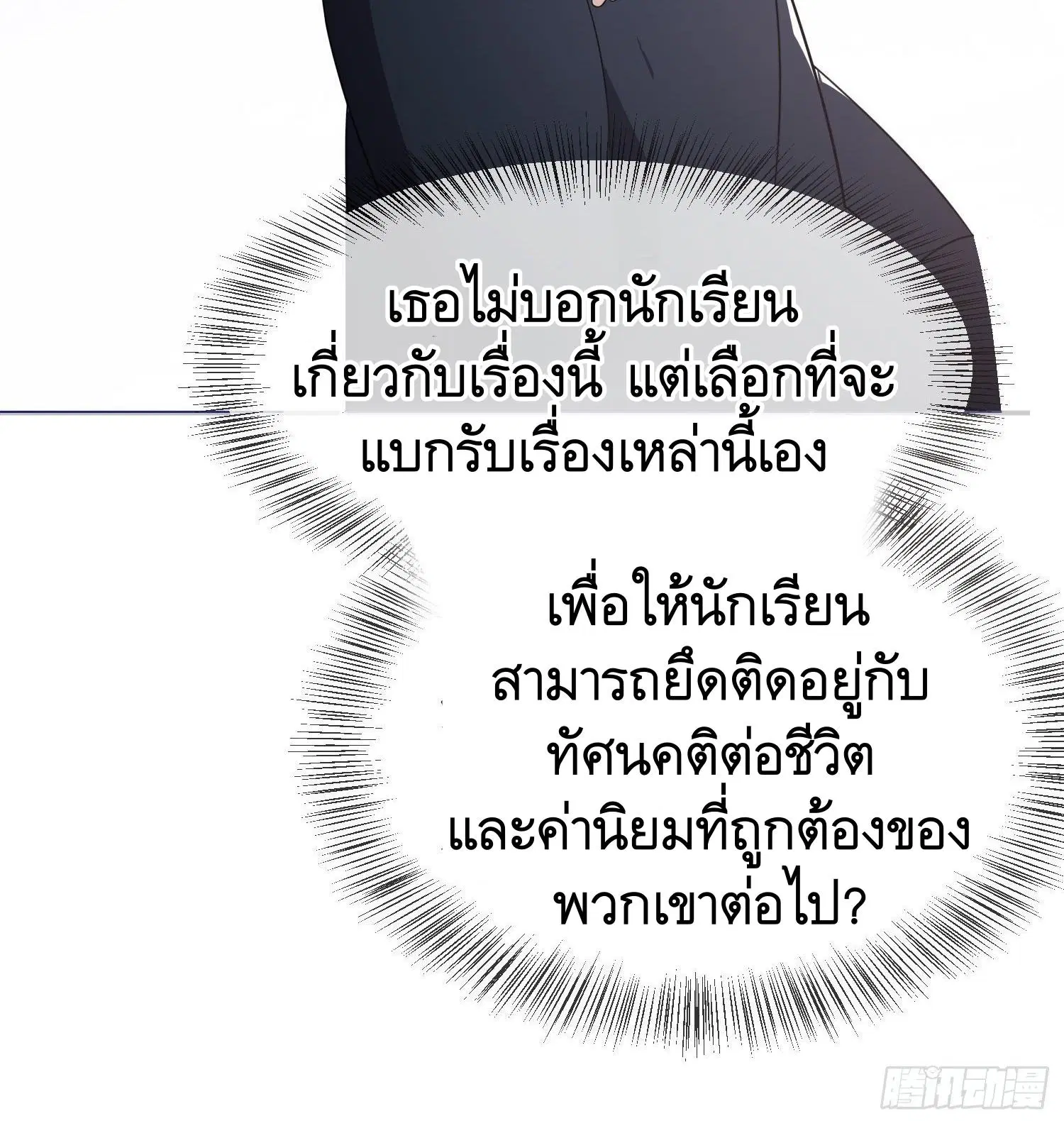 หน้า 17 จาก 48