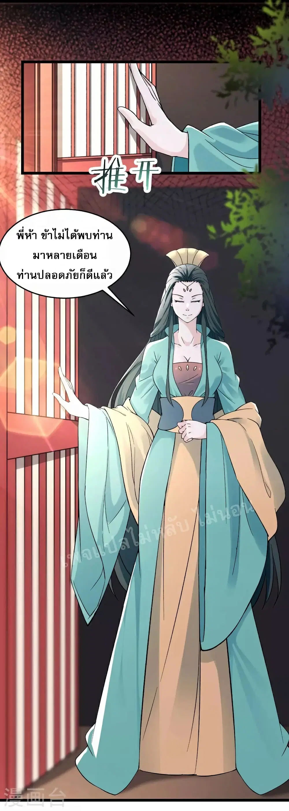 หน้า 14 จาก 39