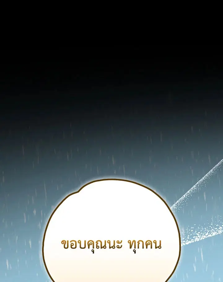 หน้า 103 จาก 122