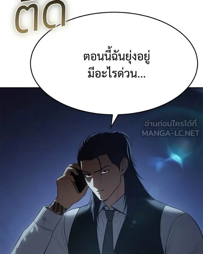 หน้า 21 จาก 236