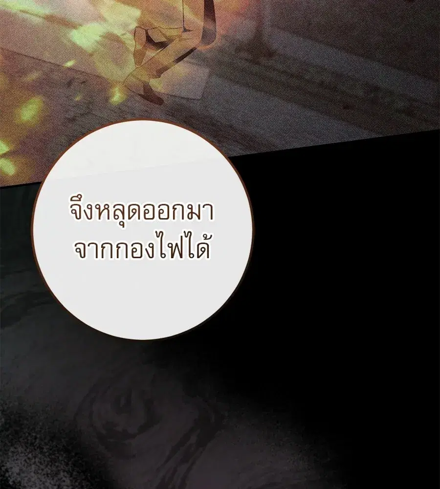 หน้า 95 จาก 200